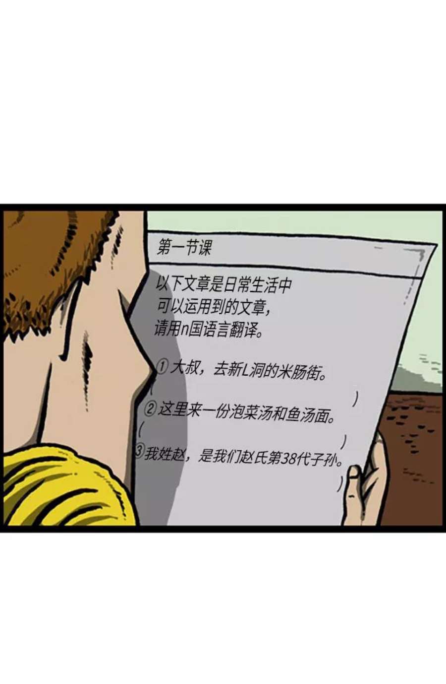 最快更新的心灵的声音补充篇 第122话 心灵的声音年末汇总