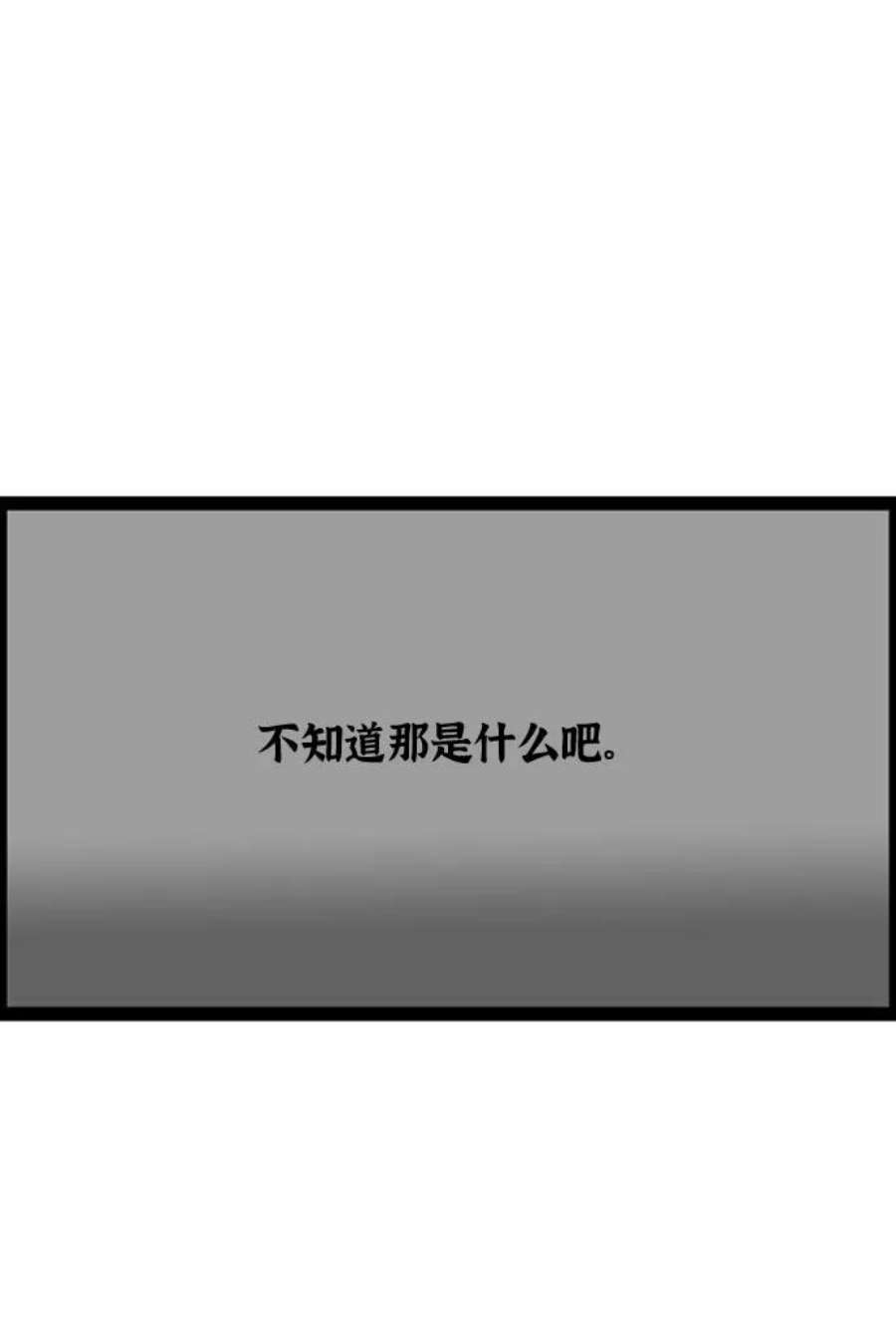 最快更新的心灵的声音补充篇 第123话 男子汉
