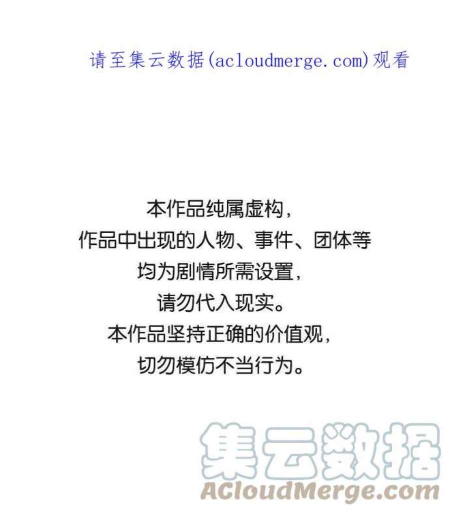 最快更新的心灵的声音补充篇 第126话 狗狗社交