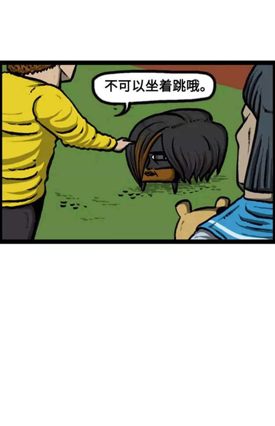 最快更新的心灵的声音补充篇 第126话 狗狗社交