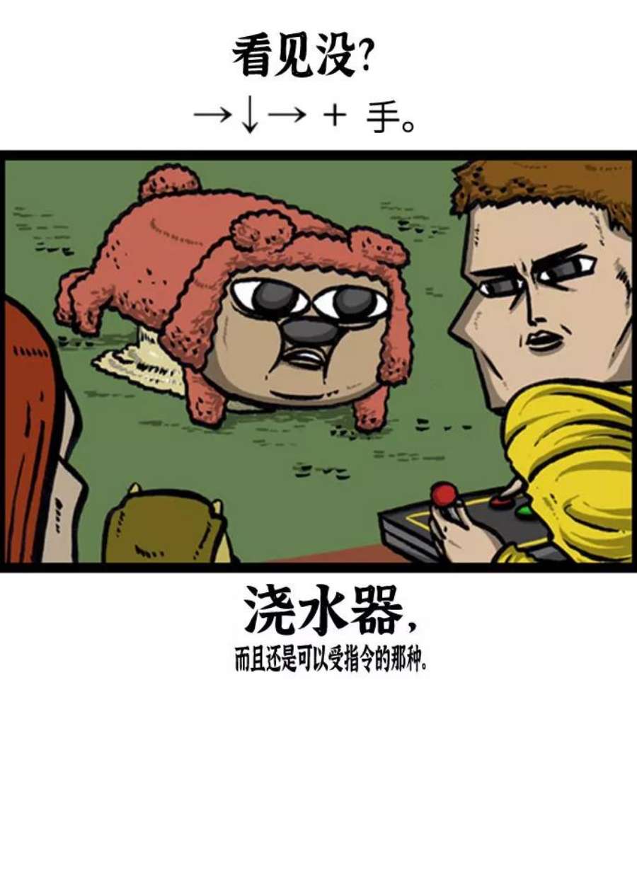 最快更新的心灵的声音补充篇 第126话 狗狗社交