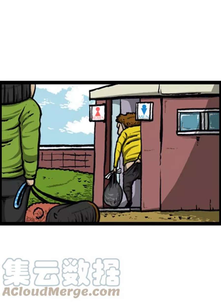 最快更新的心灵的声音补充篇 第126话 狗狗社交