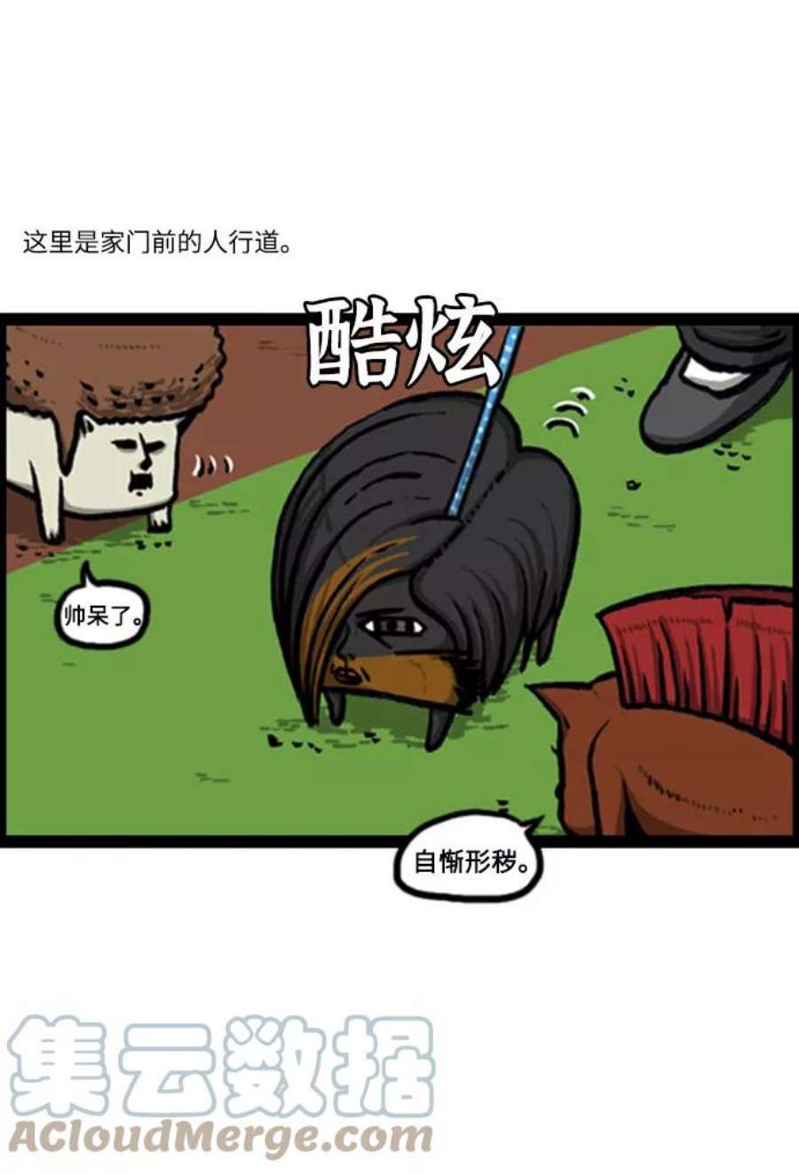 最快更新的心灵的声音补充篇 第126话 狗狗社交