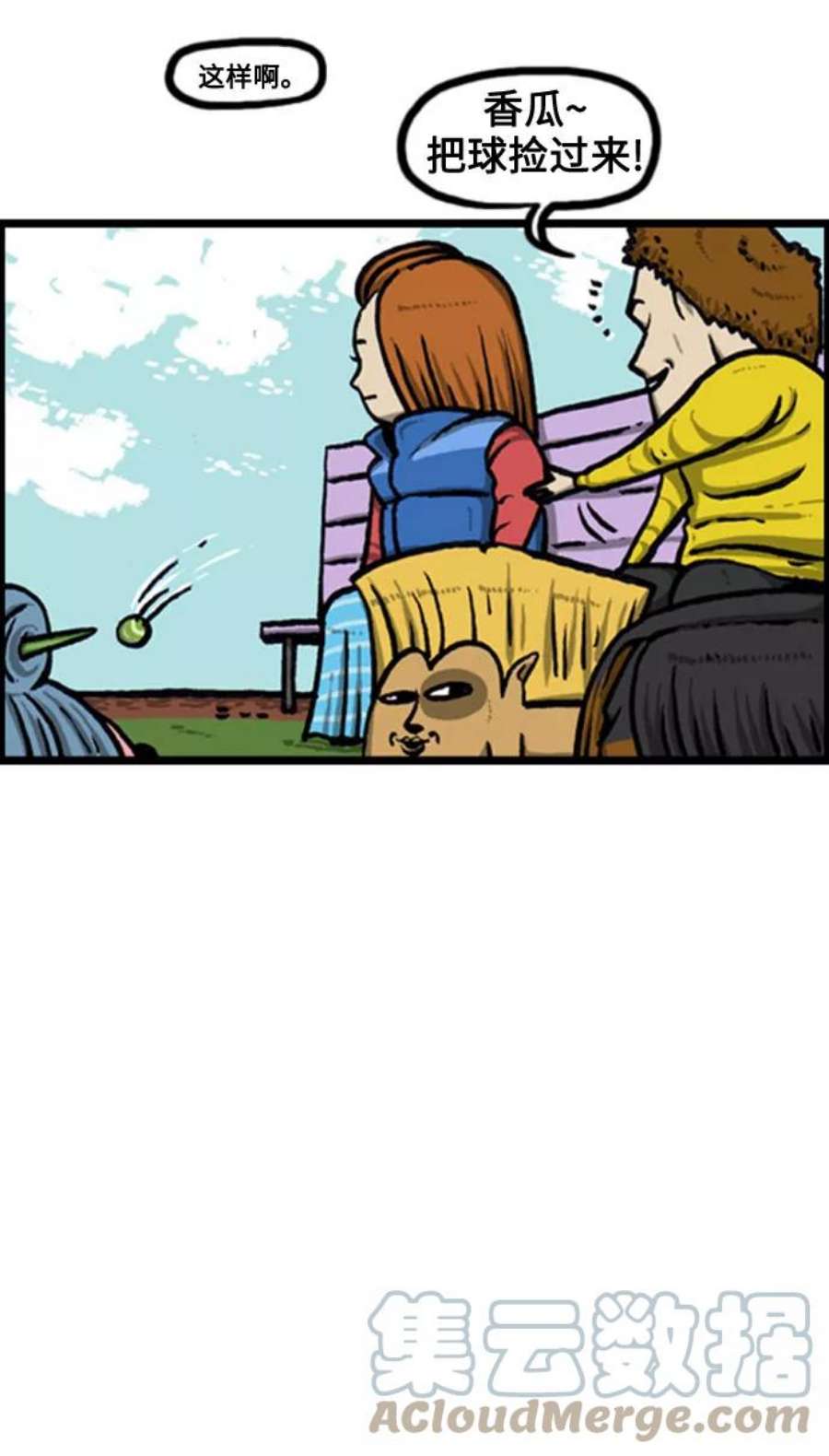 最快更新的心灵的声音补充篇 第126话 狗狗社交