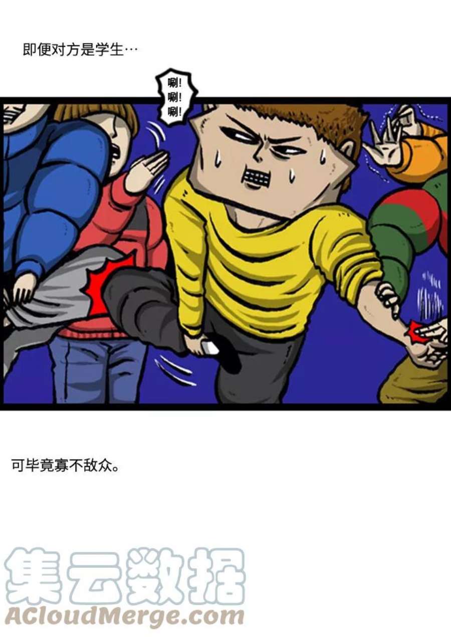 最快更新的心灵的声音补充篇 第127话 防卫队