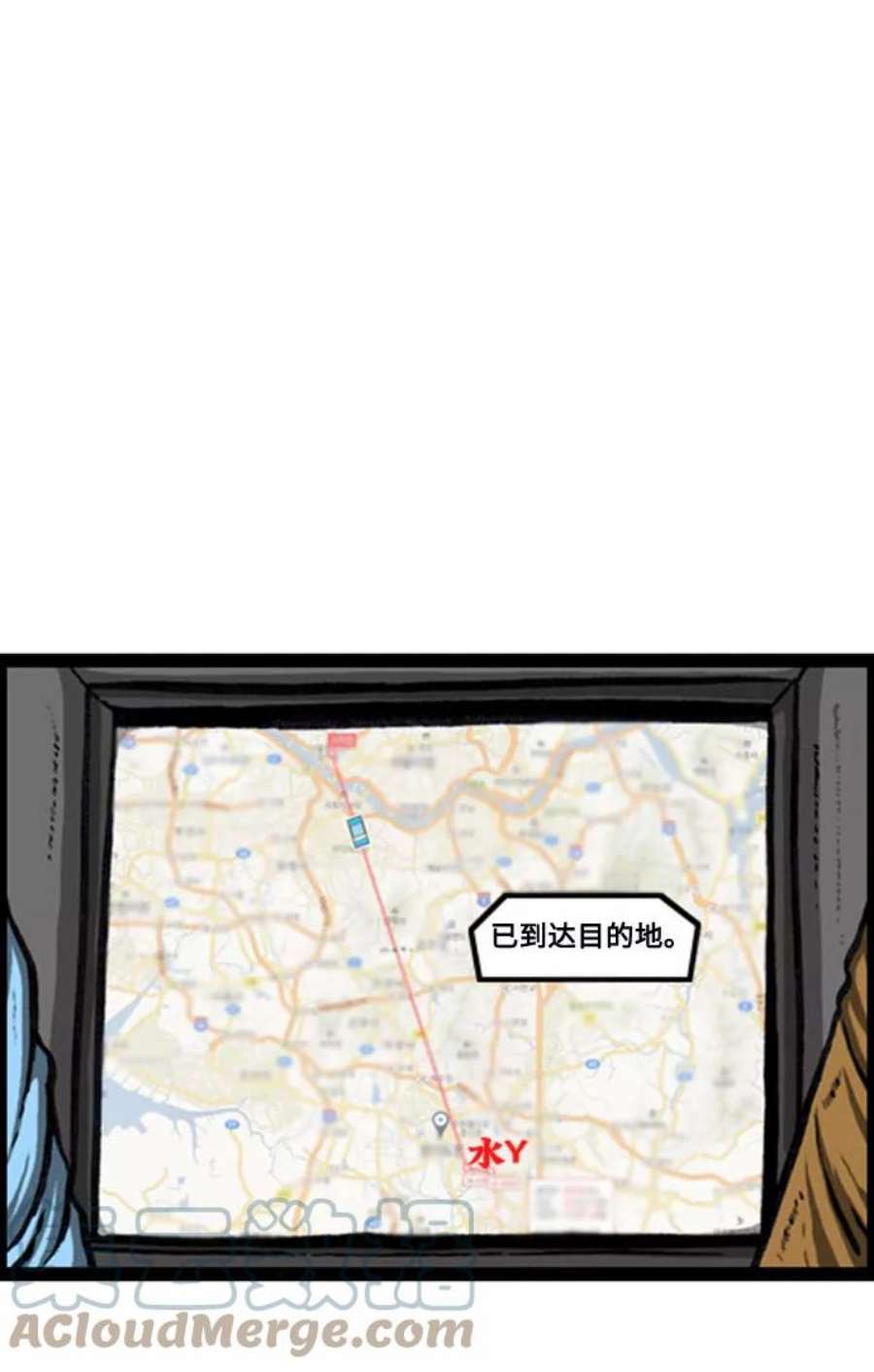 最快更新的心灵的声音补充篇 第131话 新手驾车