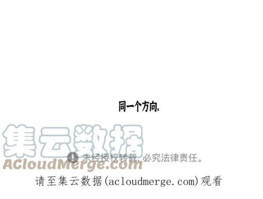 最快更新的心灵的声音补充篇 第131话 新手驾车