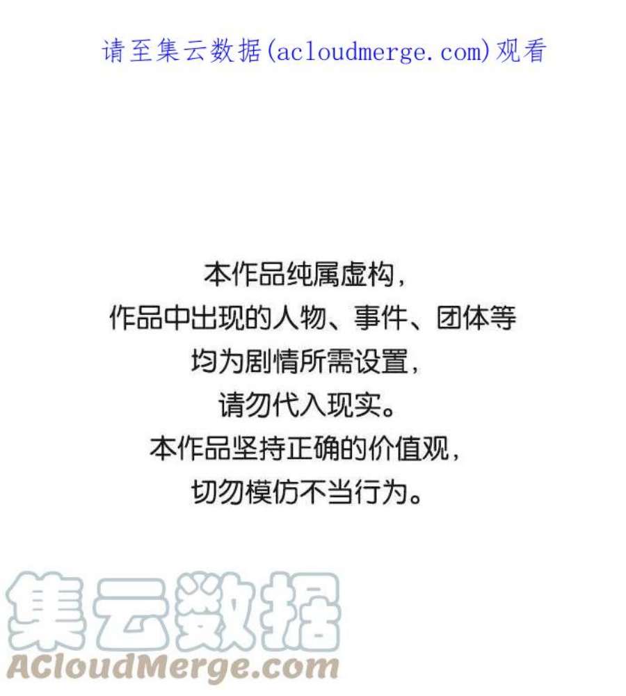最快更新的心灵的声音补充篇 第132话 约会
