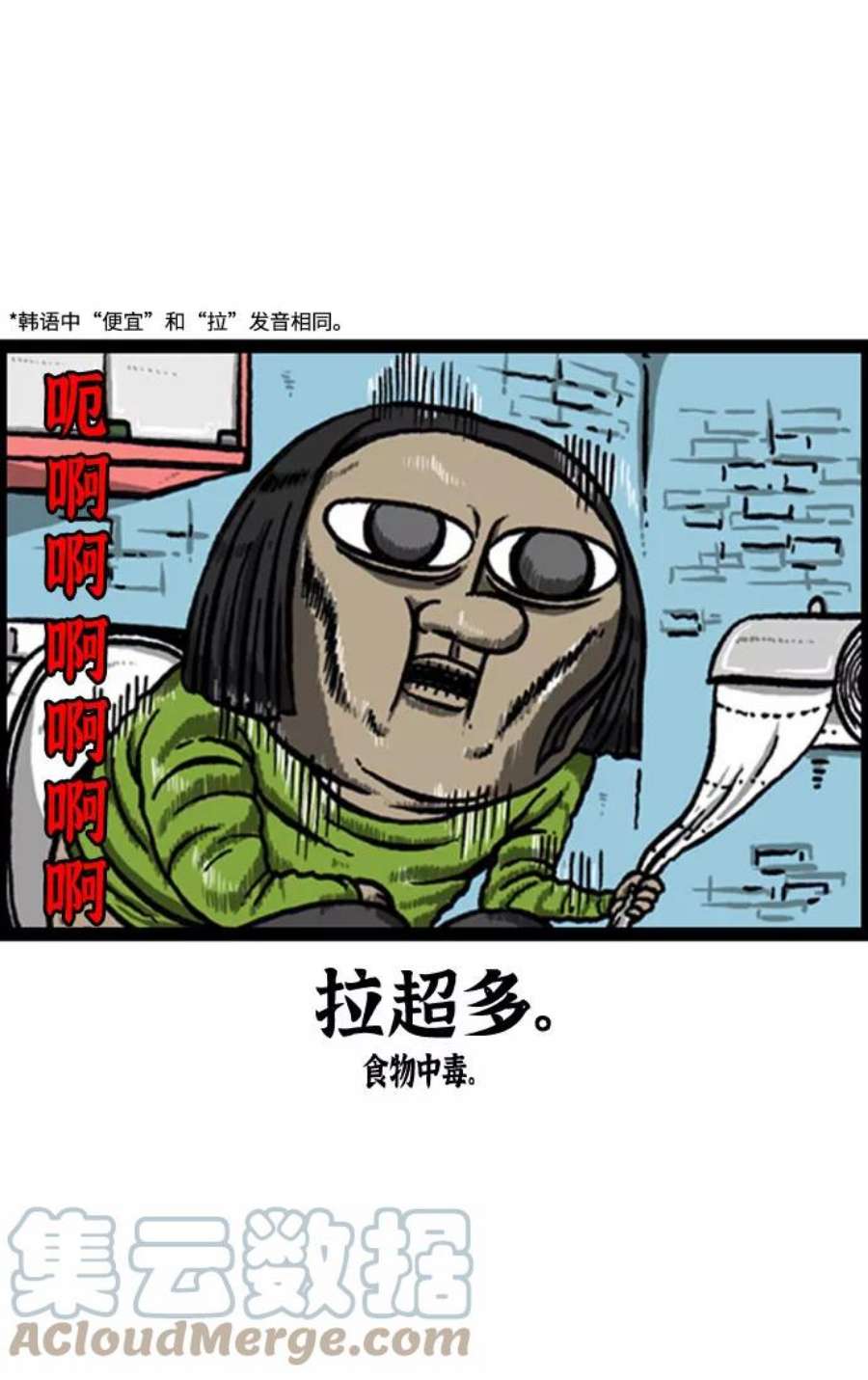 最快更新的心灵的声音补充篇 第132话 约会
