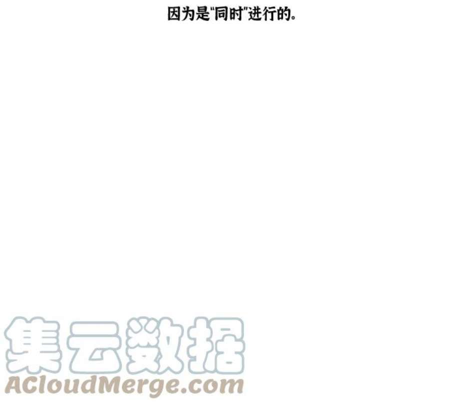 最快更新的心灵的声音补充篇 第132话 约会