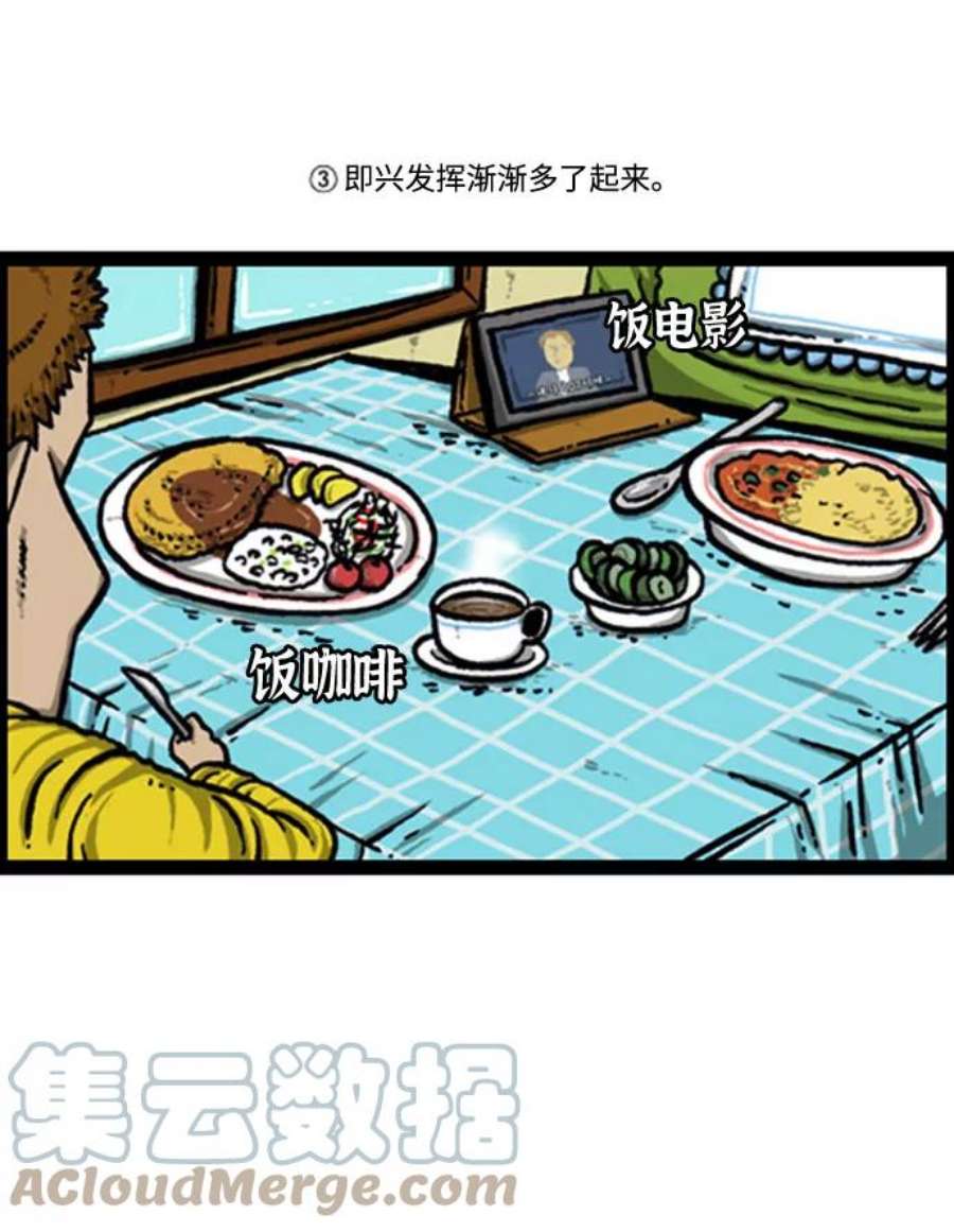 最快更新的心灵的声音补充篇 第132话 约会