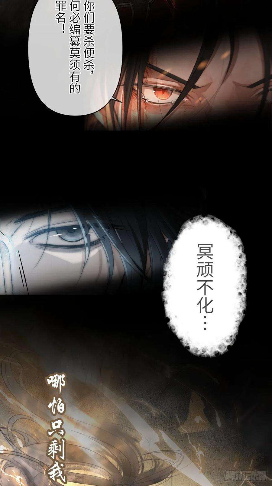 月坠重明放料：预告