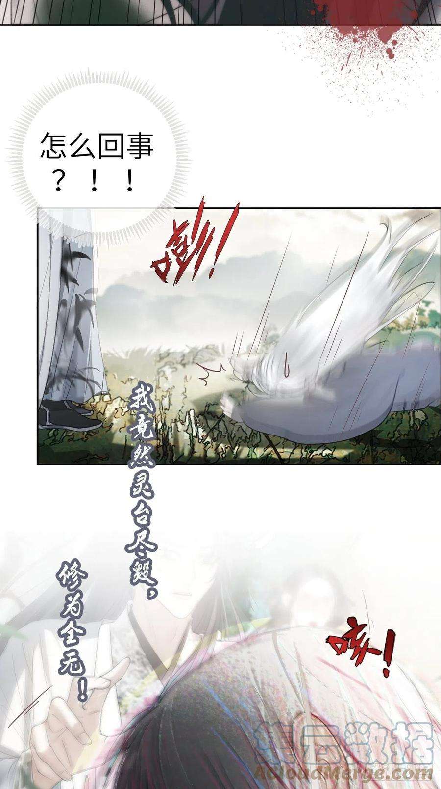 月坠重明放料：预告