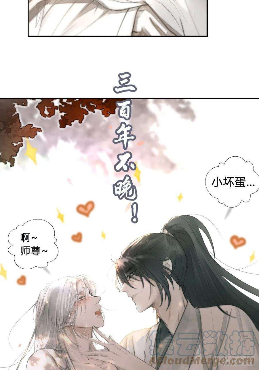 月坠重明放料：预告