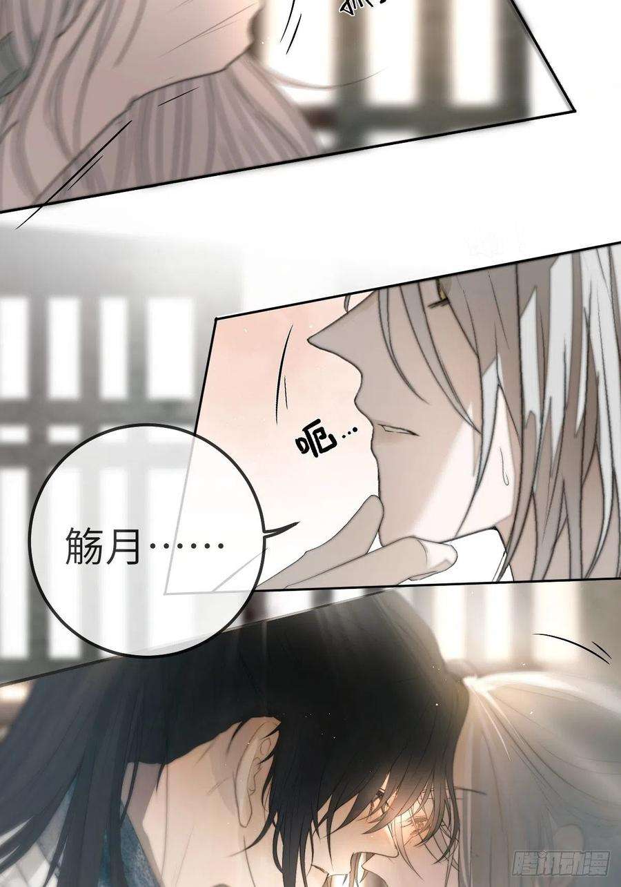 月坠重明放料：预告