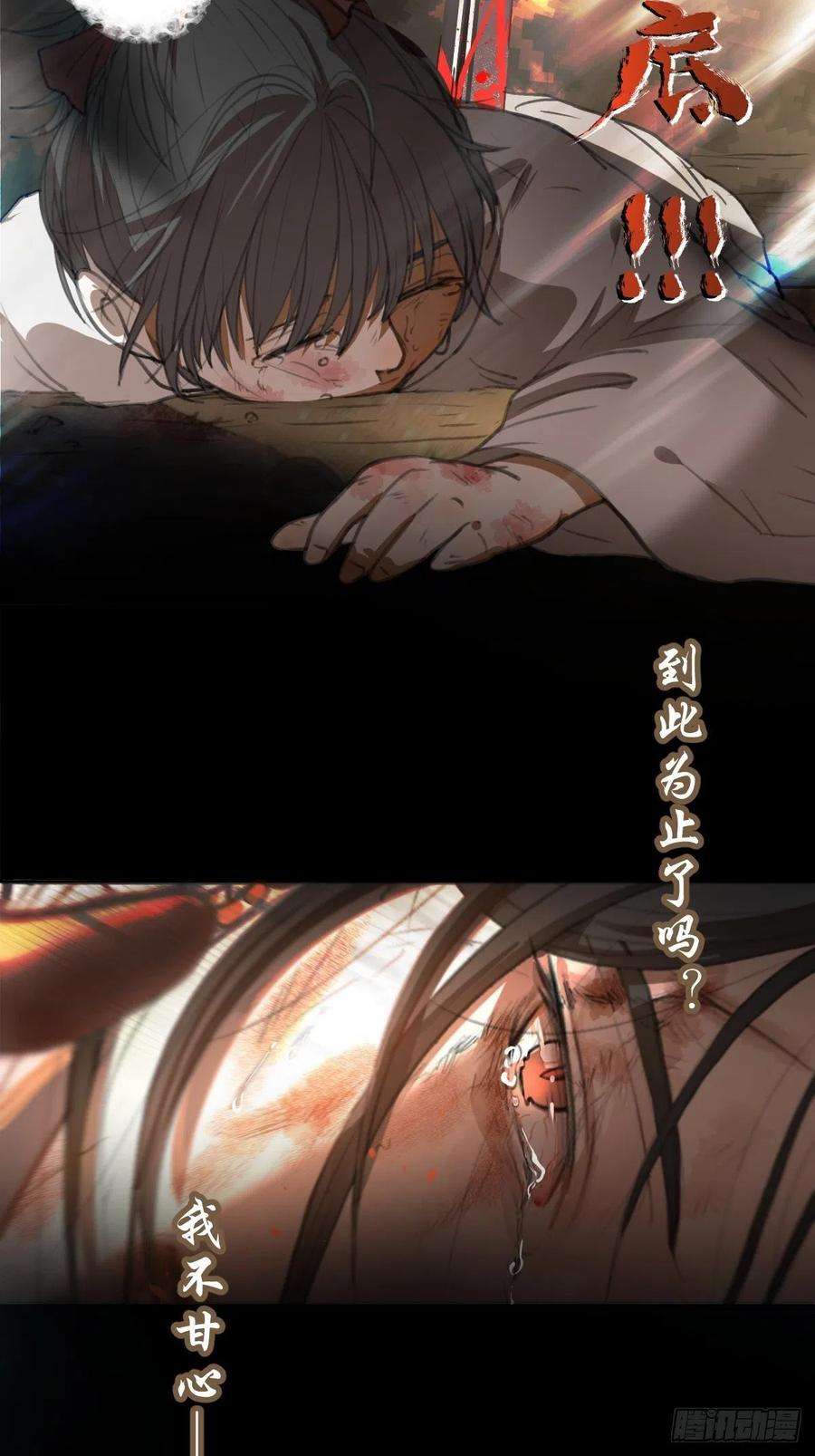 月坠重明放料：预告