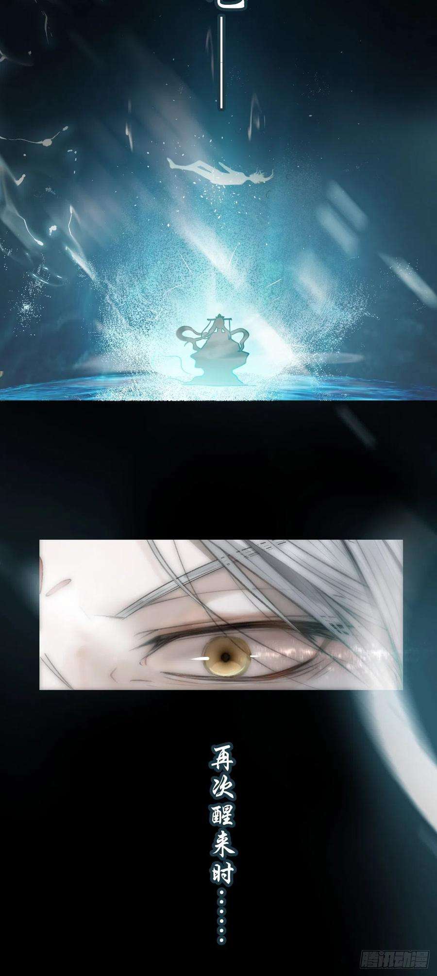 月坠重明放料：预告