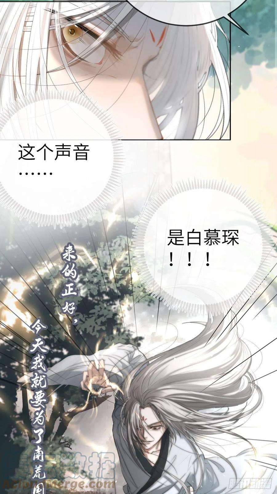 月坠重明放料：预告