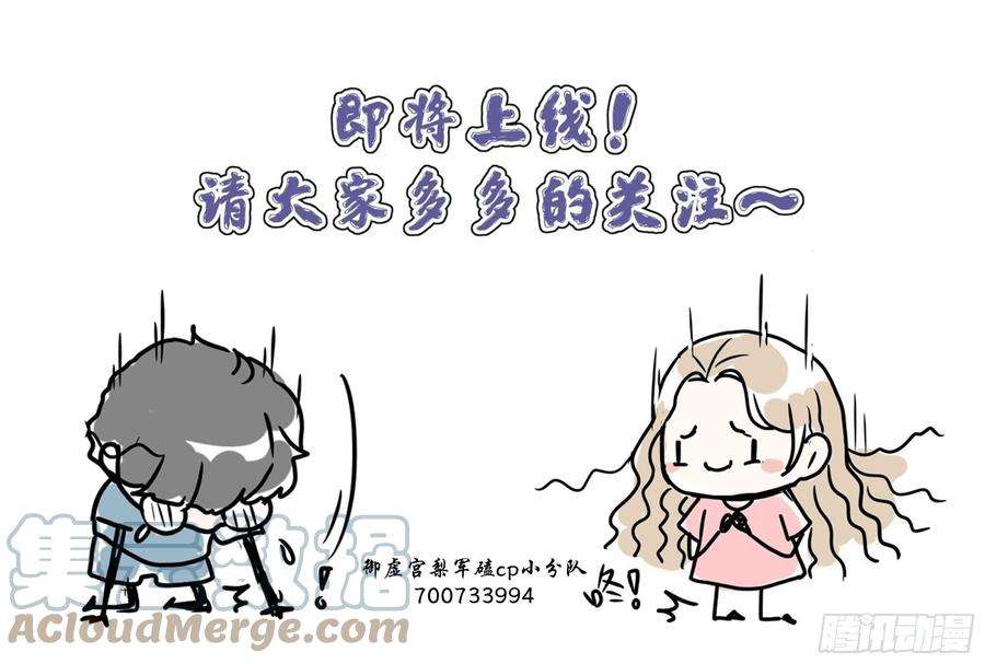 月坠重明放料：作者不想公开的情报