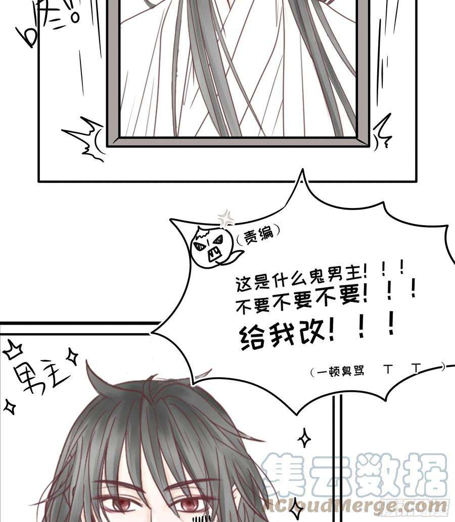 月坠重明放料：作者不想公开的情报