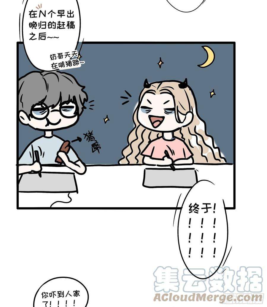 月坠重明放料：作者不想公开的情报