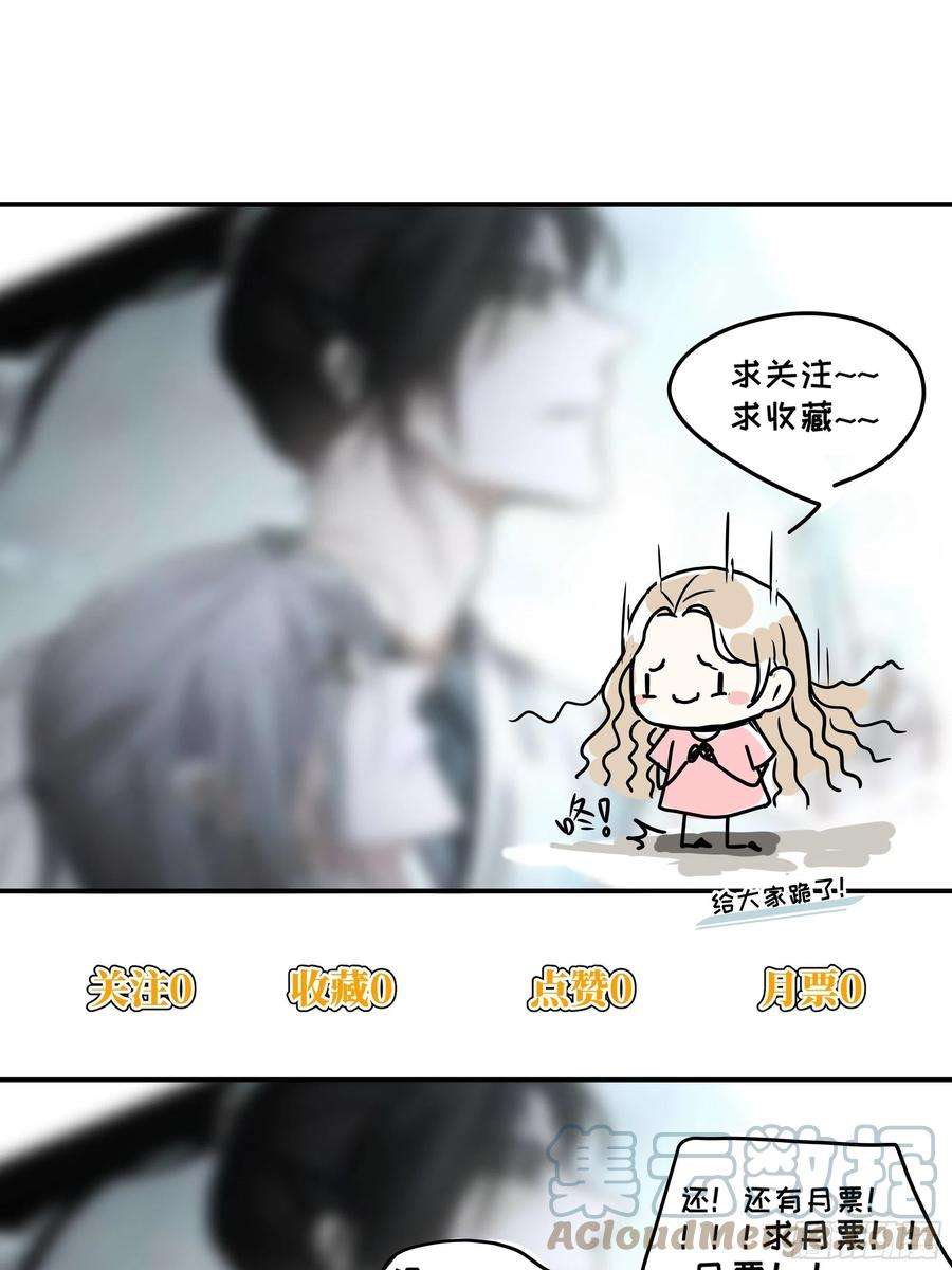 月坠重明放料：作者不想公开的情报