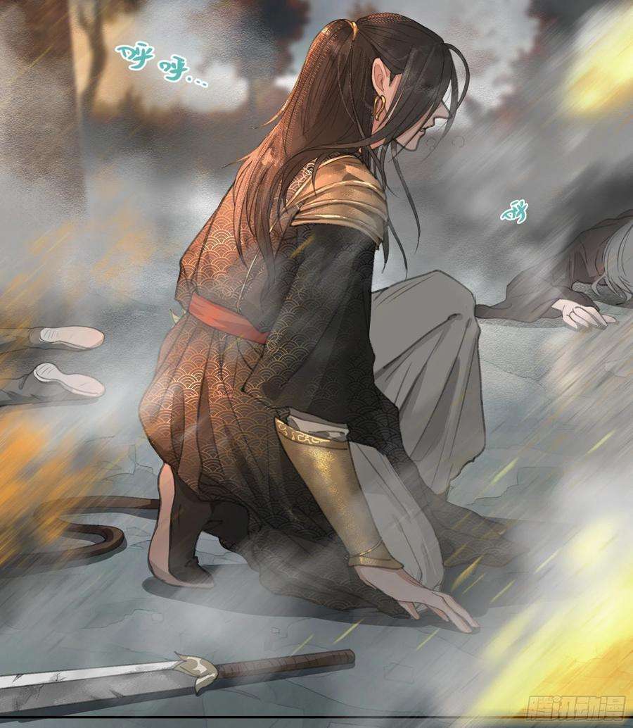 月坠重明序章：天道之下皆蝼蚁？！