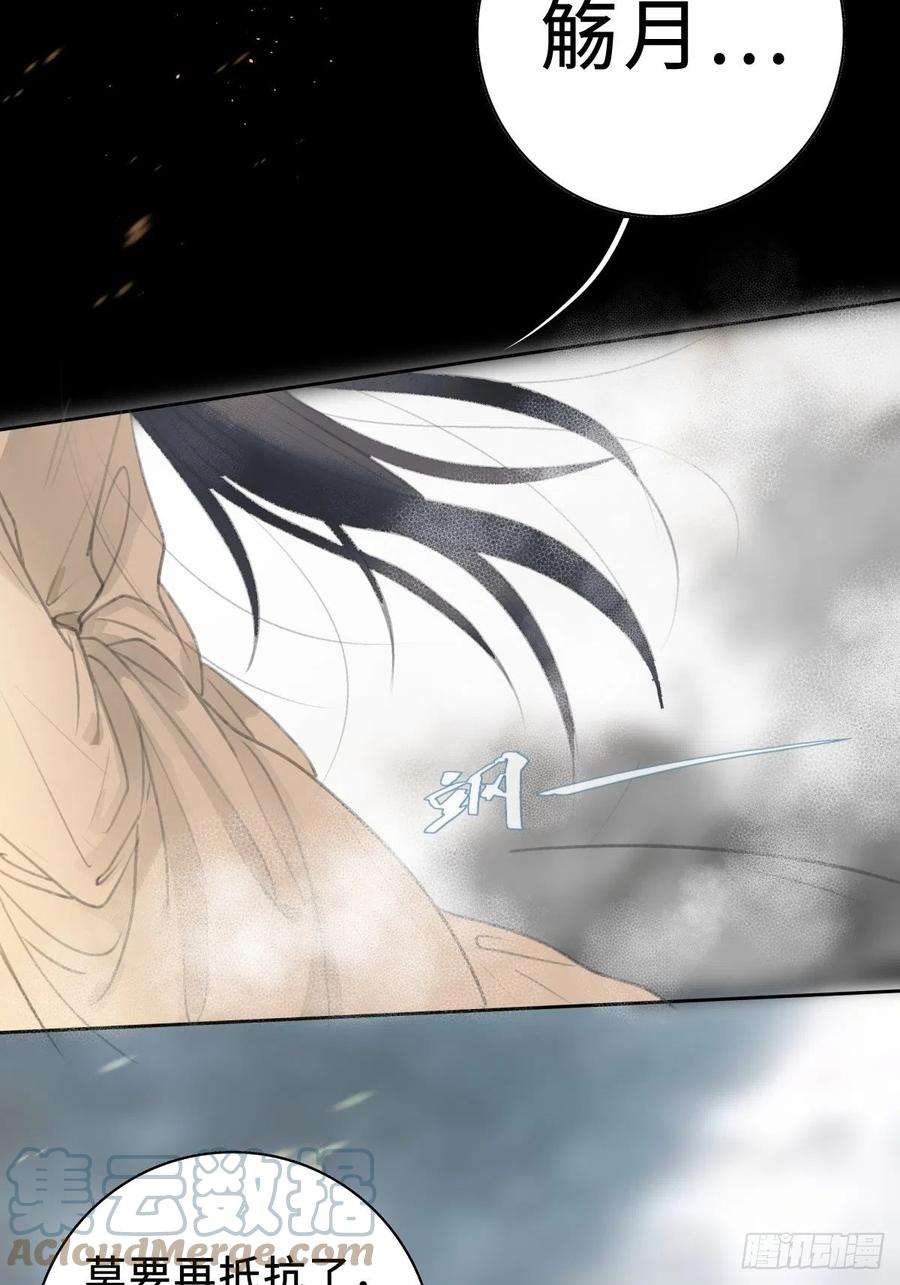 月坠重明序章：天道之下皆蝼蚁？！
