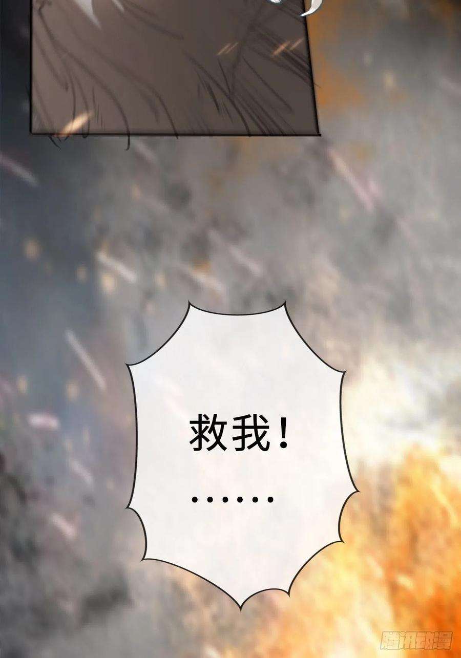 月坠重明序章：天道之下皆蝼蚁？！