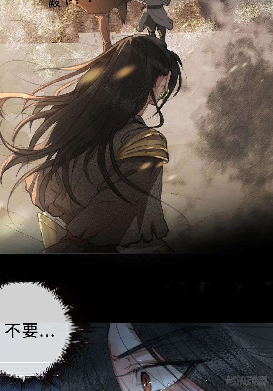 月坠重明序章：天道之下皆蝼蚁？！