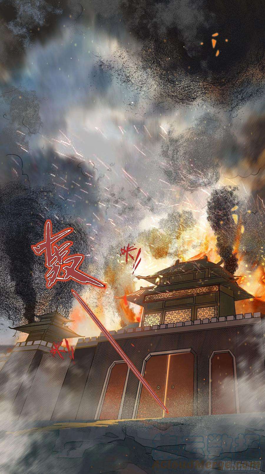 月坠重明序章：天道之下皆蝼蚁？！