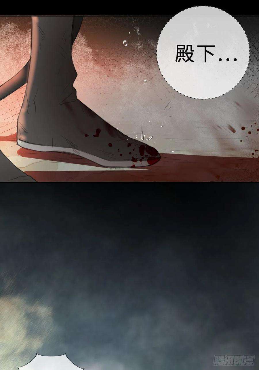 月坠重明序章：天道之下皆蝼蚁？！