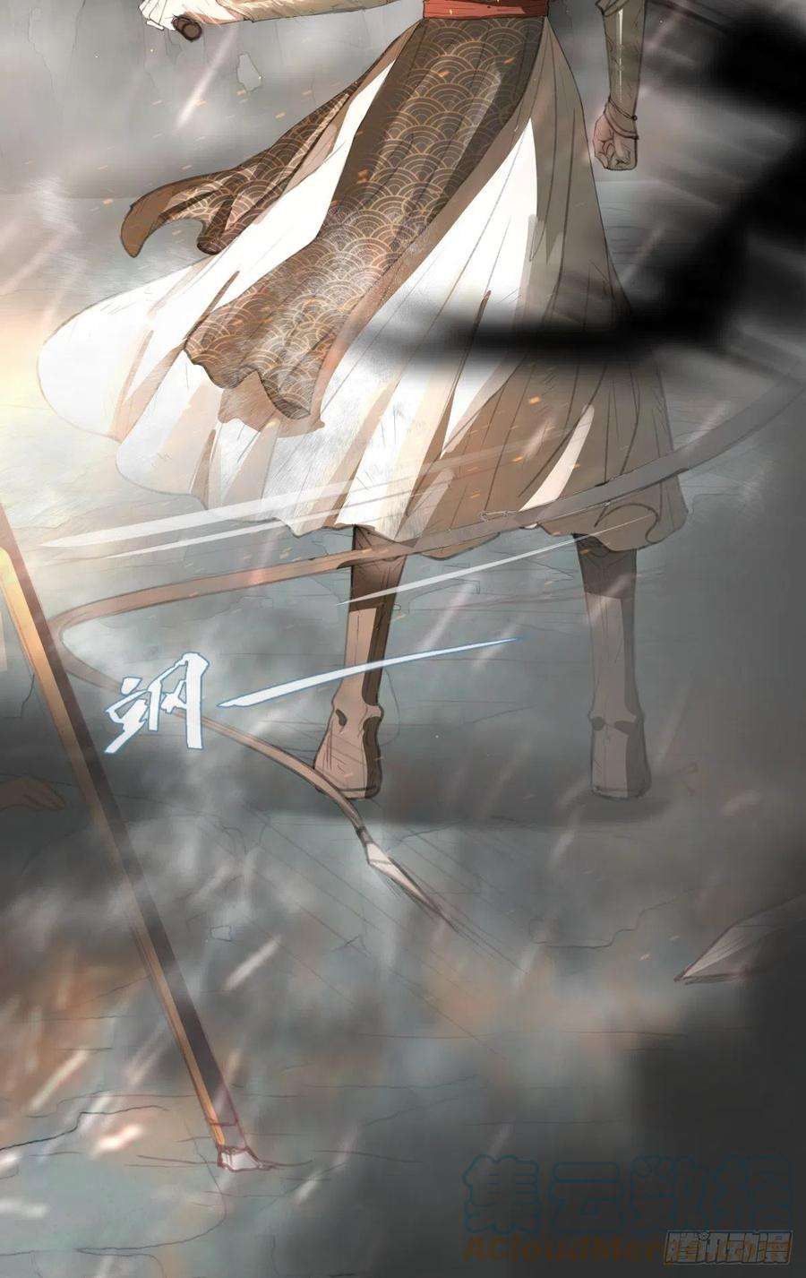 月坠重明序章：天道之下皆蝼蚁？！