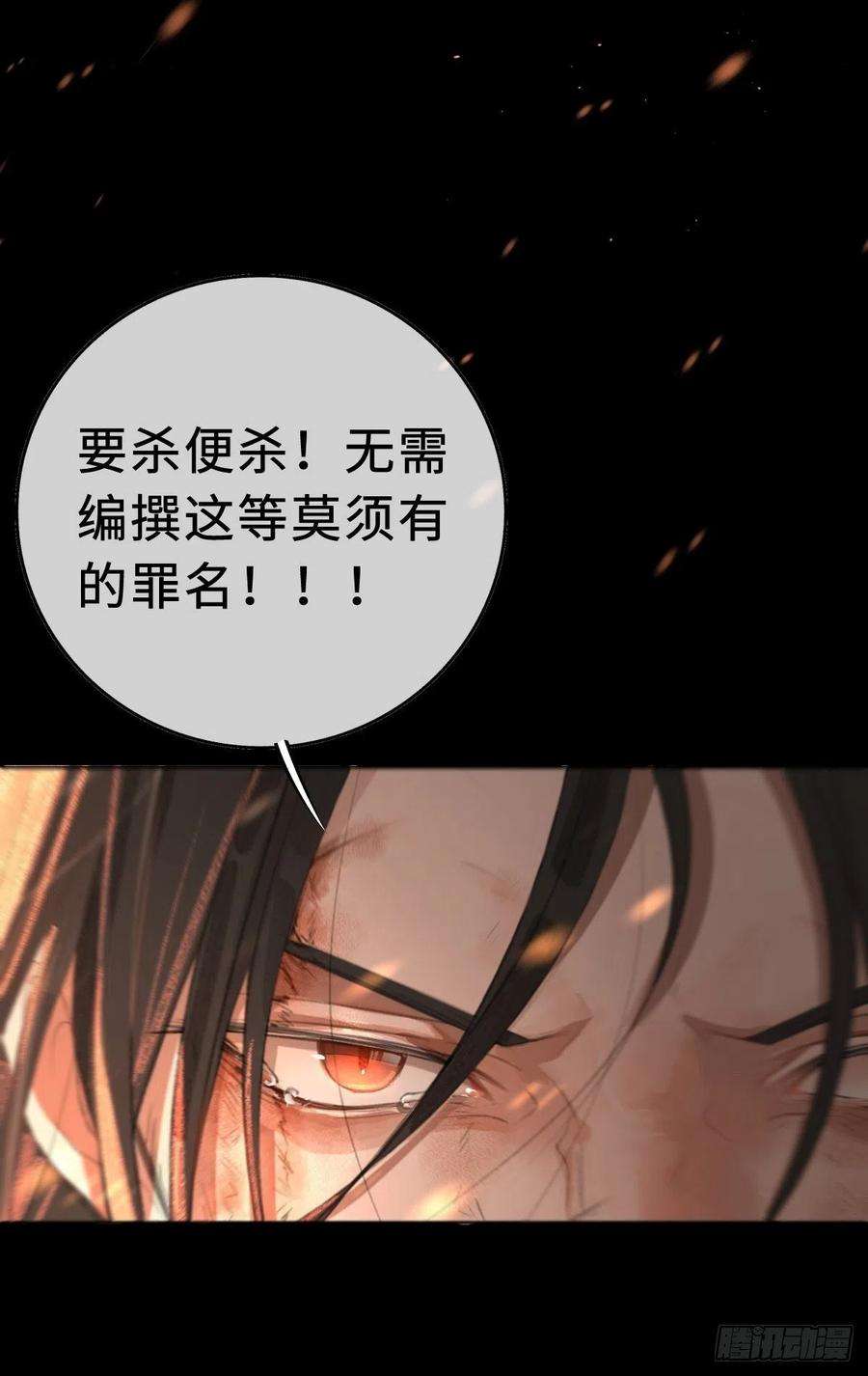 月坠重明序章：天道之下皆蝼蚁？！