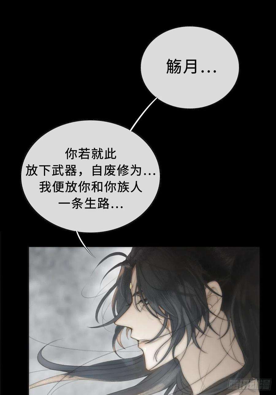 月坠重明序章：天道之下皆蝼蚁？！