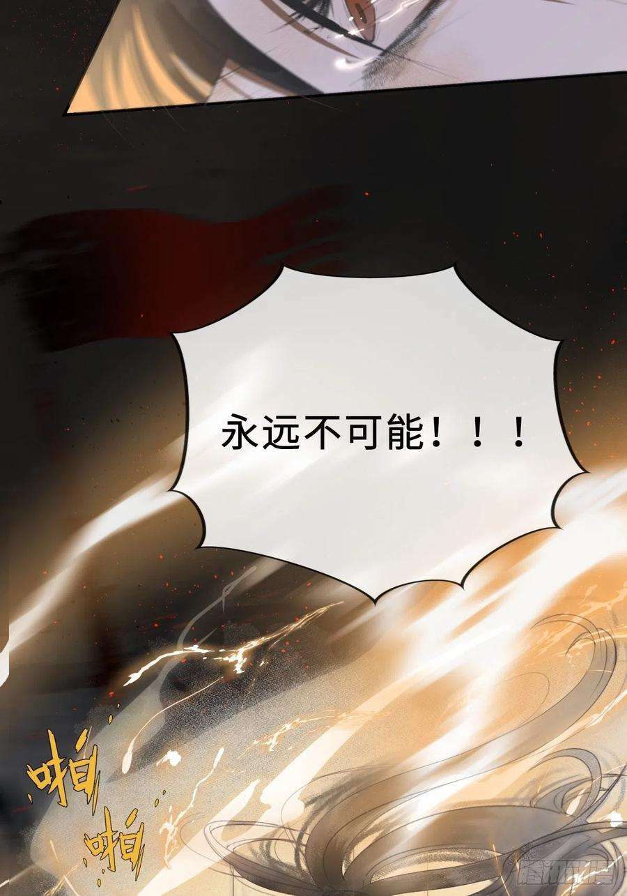 月坠重明序章：天道之下皆蝼蚁？！