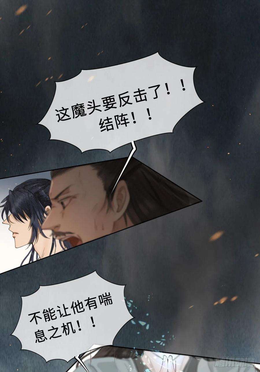月坠重明序章：天道之下皆蝼蚁？！
