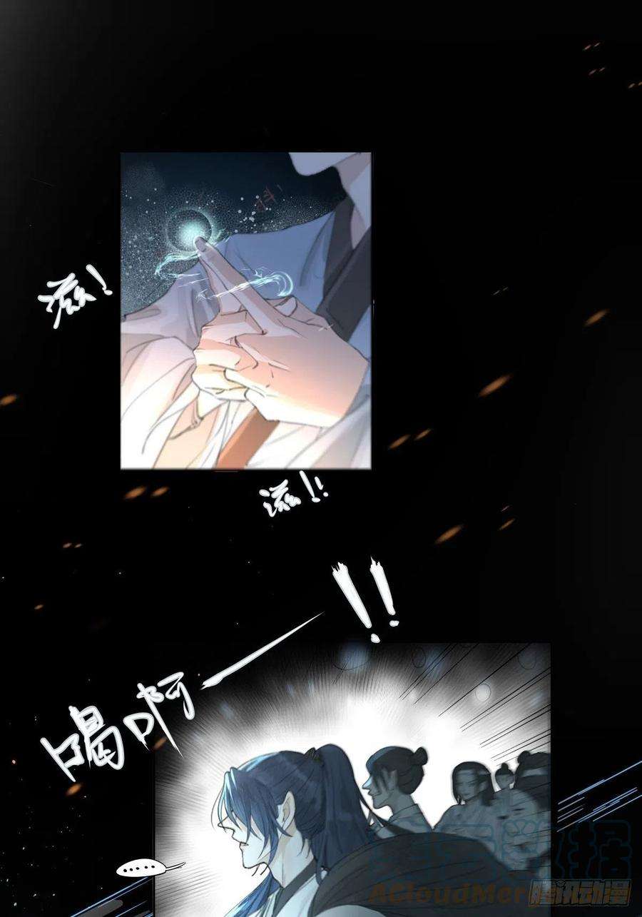 月坠重明序章：天道之下皆蝼蚁？！