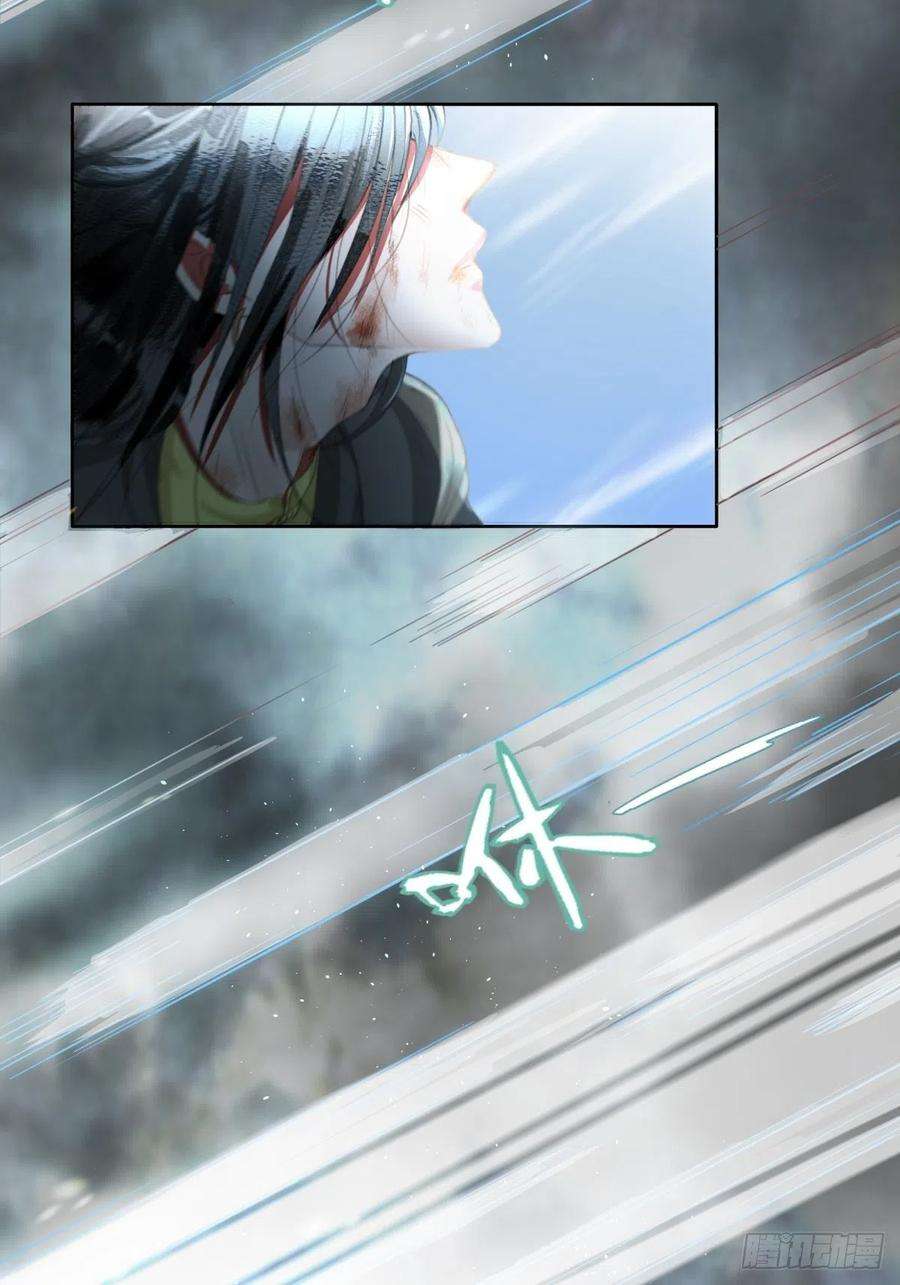 月坠重明序章：天道之下皆蝼蚁？！