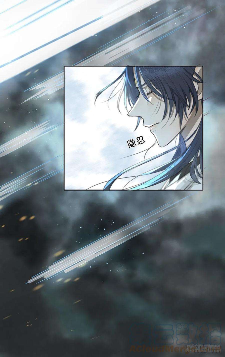 月坠重明序章：天道之下皆蝼蚁？！