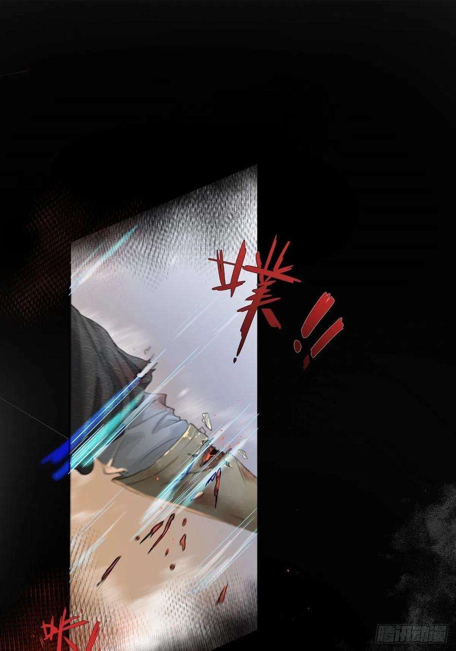 月坠重明序章：天道之下皆蝼蚁？！
