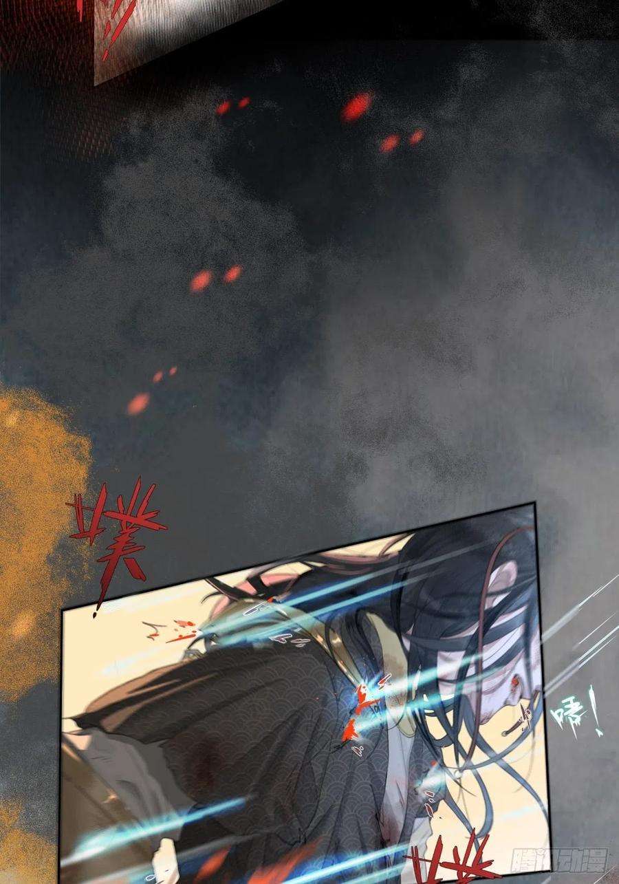 月坠重明序章：天道之下皆蝼蚁？！