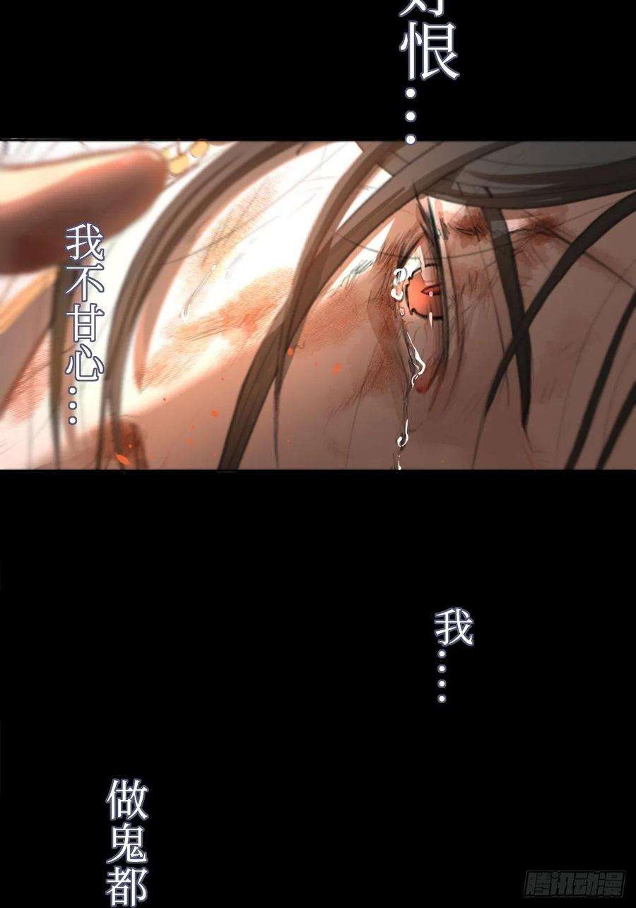 月坠重明序章：天道之下皆蝼蚁？！