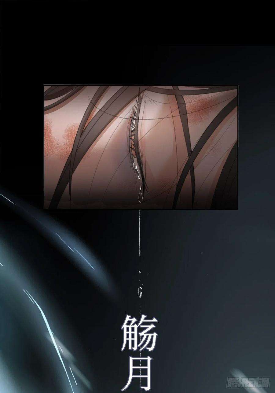 月坠重明序章：天道之下皆蝼蚁？！