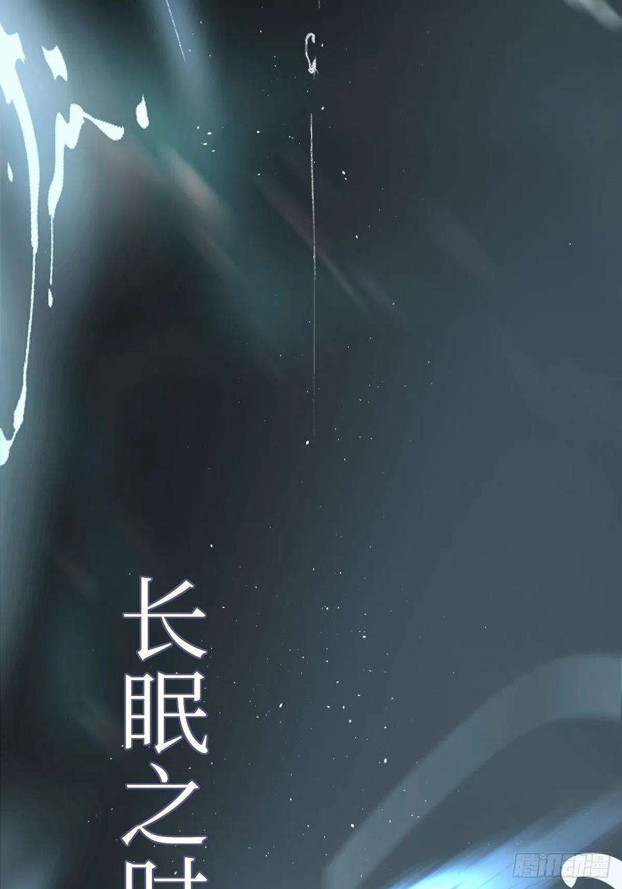 月坠重明序章：天道之下皆蝼蚁？！