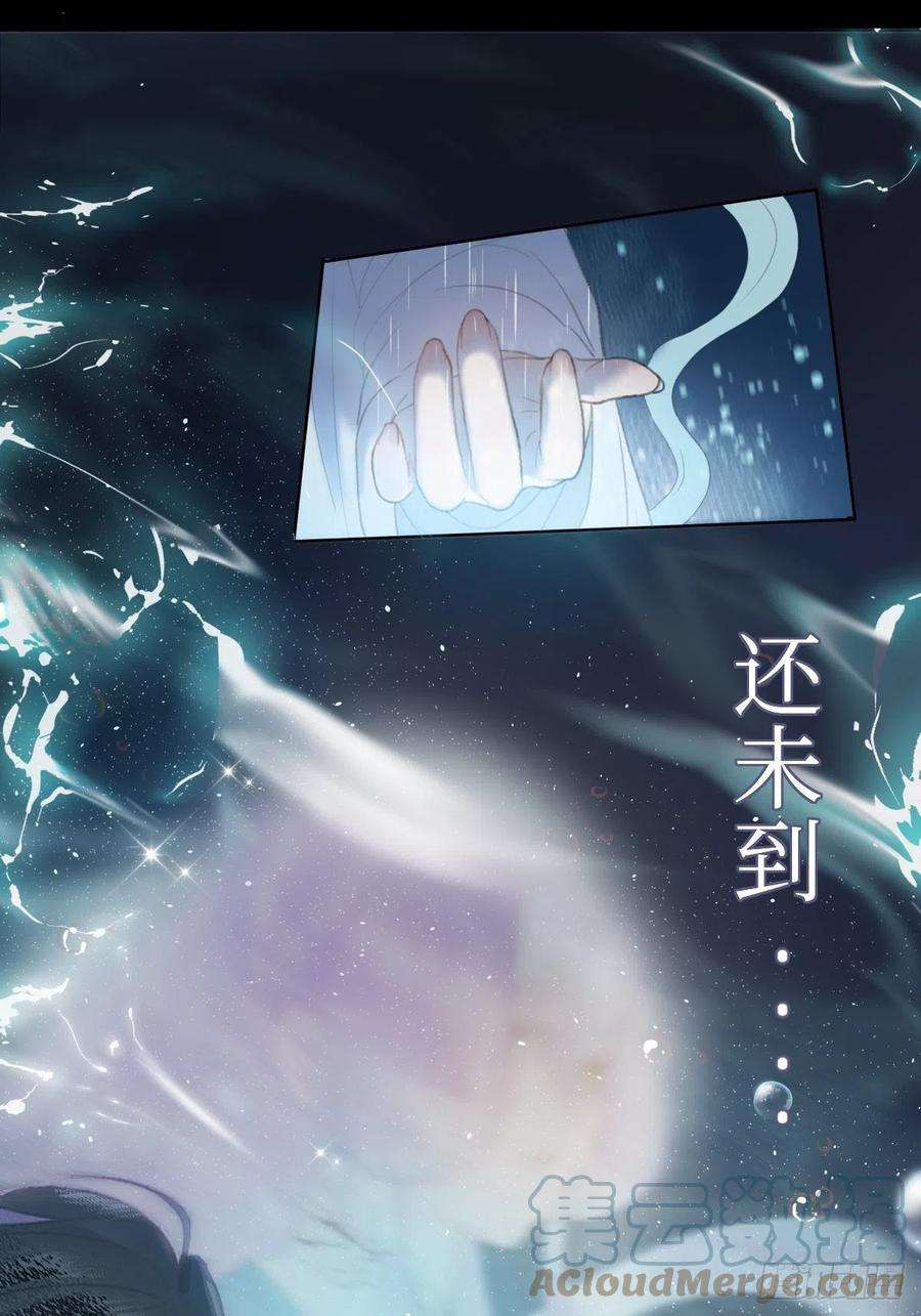 月坠重明序章：天道之下皆蝼蚁？！