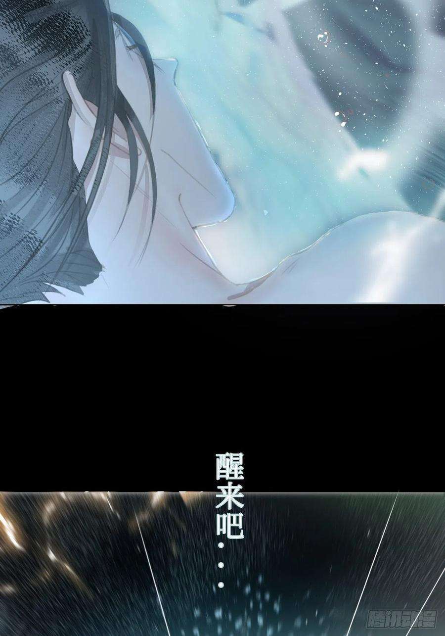 月坠重明序章：天道之下皆蝼蚁？！