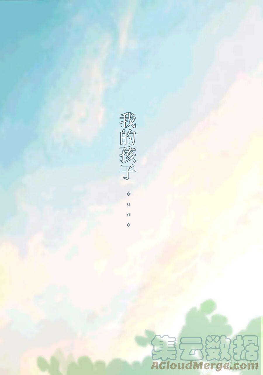 月坠重明序章：天道之下皆蝼蚁？！