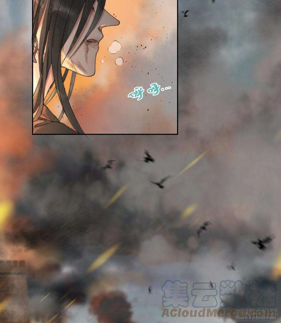 月坠重明序章：天道之下皆蝼蚁？！