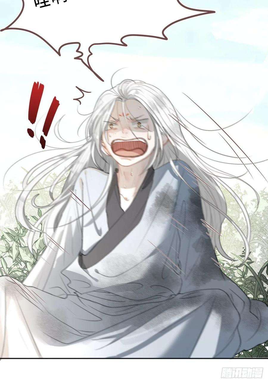 月坠重明序章：天道之下皆蝼蚁？！
